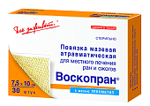 Купить воскопран левометил, стерильное мазевое покрытие 7,5см x10см, 30 шт в Богородске