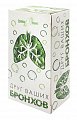 Купить друг ваших бронхов, фильтр-пакет 1,5г, 20 шт бад в Богородске