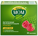 Купить доктор мом, пастилки малиновые, 20 шт в Богородске