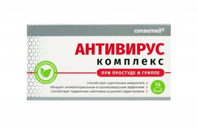 Купить антивирус комплекс консумед (consumed), таблетки 14 шт бад в Богородске