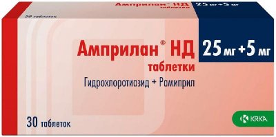 Купить амприлан hd, таблетки 25 мг+5 мг, 30 шт в Богородске
