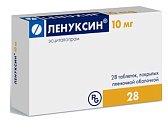 Купить ленуксин, таблетки, покрытые пленочной оболочкой 10мг, 28 шт в Богородске