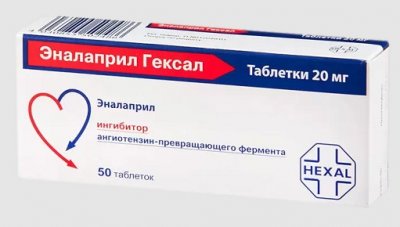 Купить эналаприл-гексал, таблетки 20мг, 50 шт в Богородске