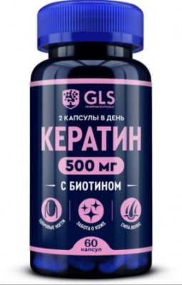 Купить gls (глс) кератин 500мг с биотином, капсулы массой 350 мг 60 шт. бад в Богородске