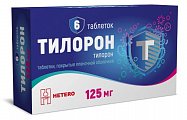 Купить тилорон, таблетки, покрытые пленочной оболочкой, 125мг, 6 шт в Богородске