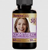 Купить комплекс витаминов для женщин после 30 терезаледи (terezalady) капсулы массой 0,49 г 60 шт. бад в Богородске