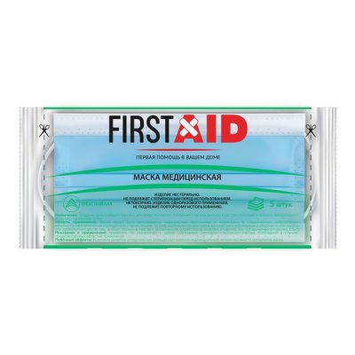 Купить маска медицинская трехслойная одноразовая ферстэйд (first aid) 9,5х17,5см, 5 шт в Богородске
