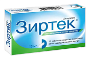 Купить зиртек, таблетки, покрытые пленочной оболочкой 10мг, 30 шт от аллергии в Богородске