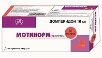 Купить мотинорм, таблетки 10мг, 30 шт в Богородске