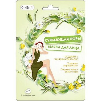 Купить cettua (сеттуа) маска для лица сужающая поры, 1 шт в Богородске