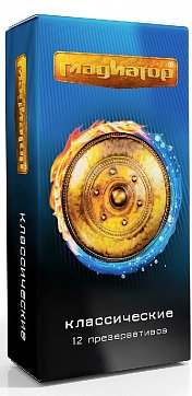 Презервативы Гладиатор классические, 12 шт