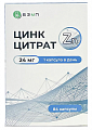 Купить цинк цитрат 24мг, капсулы 84шт бад в Богородске