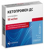 Купить кетопрофен-дс, раствор для внутривенного и внутримышечного введения 50мг/мл, ампула 2мл 5шт в Богородске
