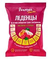 Купить радоград леденцы на основе сибирских трав с витаминами со вкусом малины и груши, леденцы массой 3,2 г 15 шт. бад в Богородске