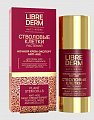 Librederm Anti-Age (Либридерм) Стволовые клетки крем-эксперт для лица растительный ночной, 50мл