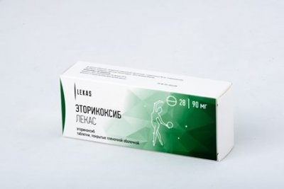 Купить эторикоксиб-лекас, таблетки, покрытые пленочной оболочкой 90мг, 28шт в Богородске