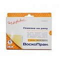 Купить воскопран диоксидин 5%, стерильное мазевое покрытие 5см x 7,5см, 5 шт в Богородске