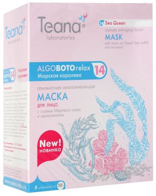 Купить тиана (teana) маска альгинатная для лица омолаживающая морская королева 30г, 5 шт в Богородске