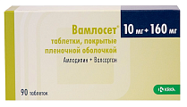 Купить вамлосет, таблетки, покрытые пленочной оболочкой 10мг+160мг, 90 шт в Богородске