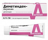 Купить диметинден-акрихин, гель для наружного применения 0,1%, 50г от аллергии в Богородске