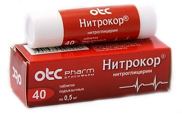 Нитрокор, таблетки подъязычные 0,5мг, 40 шт