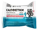 Купить салфетки стериальные up&go 2-ух слойные 16см х14см, 20шт в Богородске