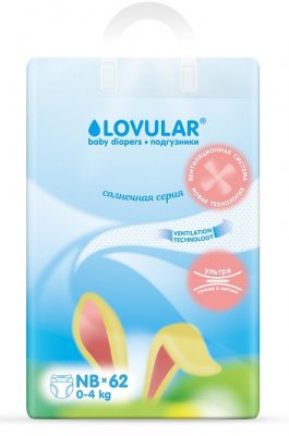 Купить lovular (ловулар) подгузники для детей солнечная серия nb 0-4кг 62 шт в Богородске