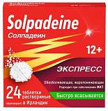 Солпадеин Экспресс, таблетки растворимые 65мг+500мг, 24 шт