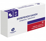 Эплеренон Канон, таблетки покрытые пленочной оболочкой 50мг, 30 шт