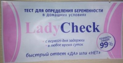 Купить тест для определения беременности ladycheck (леди чек), 1 шт в Богородске