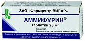 Купить аммифурин, таблетки 20мг, 50 шт в Богородске