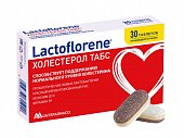 Купить лактофлорене (lactoflorene) холестерол, таблетки 30шт бад в Богородске