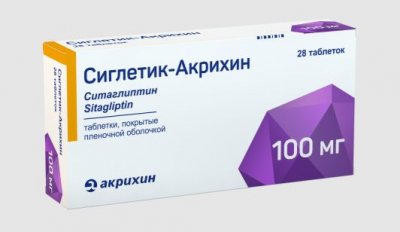Купить сиглетик-акрихин, таблетки, покрытые пленочной оболочкой 100 мг 28 шт. в Богородске