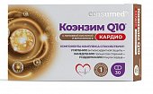 Купить коэнзим q10 кардио консумед (consumed), капсулы 30 шт бад в Богородске