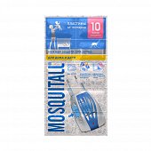 Купить mosquitall (москитолл) нежная защита пластины от комаров 10шт в Богородске