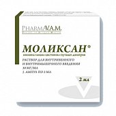 Купить моликсан, раствор для внутривенного и внутримышечного введения 30мг/мл, ампулы 2мл, 5 шт в Богородске