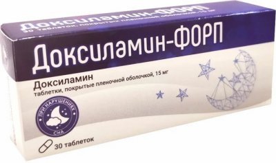 Купить доксиламин-форп, таблетки, покрытые пленочной оболочкой 15мг, 30 шт в Богородске