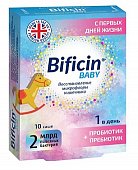 Купить bificin (бифицин) бэби, порошок для приготовления раствора для приема внутрь, пакетики-саше 2г, 10 шт бад в Богородске