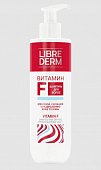 Купить librederm витамин f (либридерм) шампунь для волос, 250мл в Богородске