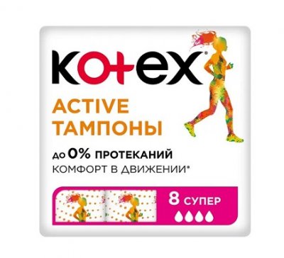 Купить kotex active (котекс) тампоны супер 8шт в Богородске
