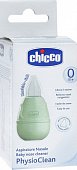 Купить chicco (чикко) аспиратор для носа с рождения в Богородске