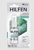 Купить хилфен (hilfen) освежитель для полости рта extra fresh, 15мл в Богородске