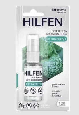 Купить хилфен (hilfen) освежитель для полости рта extra fresh, 15мл в Богородске
