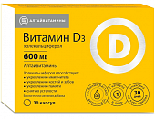 Купить витамин д3 600ме алтайвитамины, капсулы 30шт бад в Богородске