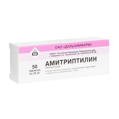 Купить амитриптилин, таблетки 25мг, 50 шт в Богородске