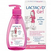 Купить lactacyd (лактацид) средство интимной гигиены для девочек с 3-х лет 200 мл в Богородске