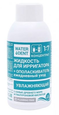 Купить waterdent (вотердент) жидкость для ирригатора увлажняющая+ополаскиватель с солью древнего моря и гиалуроновой кислотой, 100мл в Богородске