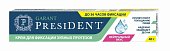 Купить президент гарант (president) крем для фиксации зубных протезов нейтральный вкус, 40г в Богородске