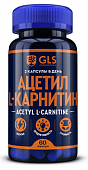 Купить gls (глс) ацетил-l-карнитин, капсулы массой 400мг 60шт бад в Богородске