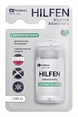 Купить хилфен (hilfen) bc pharma зубная нить с ароматом мяты, 100 м в Богородске